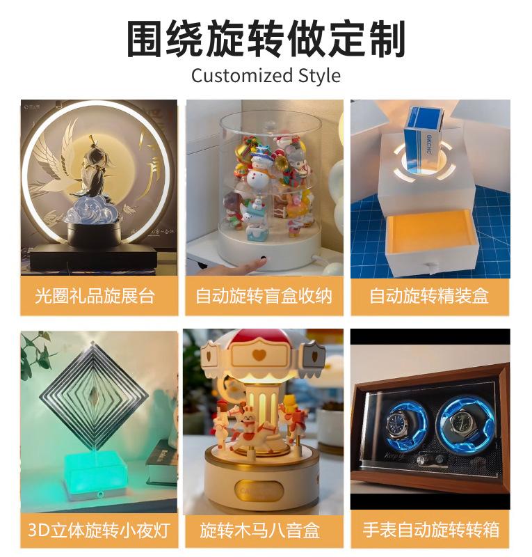 产品定制款式