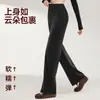 Pantalones de Yoga de Pierna Ancha Adelgazantes para Mujer para Primavera y Otoño, Pantalones Deportivos y de Fitness de Pierna Recta de Cintura Alta, Modernos y Casuales