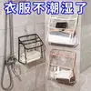 Bolsa colgante impermeable para duchas de baño, baño de dormitorio, almacenamiento de pared para ropa y teléfonos móviles