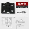 CL218 hardware engrosado de acero inoxidable bisagra industrial aleación de zinc 40-50-60-1 orificio avellanado perno negro y blanco