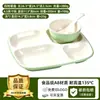 Bandeja de comida dividida A8, melamina plástica, bandeja comercial para comida rápida, especial para cafetería escolar, bandeja de cuatro-seis compartimentos, imitación porcelana, bandeja engrosada