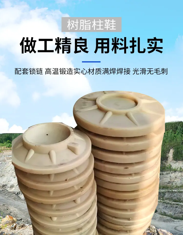 树脂柱鞋详情页_04.jpg