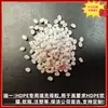 Masterbatch de Relleno para Soplado Hueco, Masterbatch de Carbonato de Calcio Específico para HDPE, Material de Relleno Especial para Botellas, Cubos y Latas de Soplado
