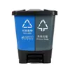 Cubo de Basura Separador Doméstico con Pedal Separación Húmedo y Seco 40l Cubo Doble Cocina Escuela Plástico Cubo de Basura con Pedal