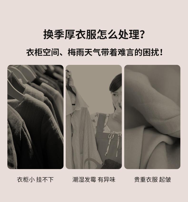 YF-205-挂式压缩袋-详情-拷贝_03