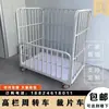 Carrinho de giro de trilho alto para fábrica de vestuário, carrinho de corte de material para oficina com rebaixo, carrinho de transporte com rodas