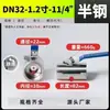 Aço Inoxidável 15,2kg Peça 316 Válvula Esfera 201 Estilo Guangdong Válvula Esfera Vapor Alta Temperatura Válvula Esfera Rosca Interna