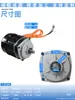 Motor de triciclo eléctrico 48V60V Alta Potencia 800W1200W Motor DC sin escobillas de alta velocidad Accesorios