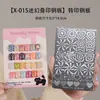 Coleção Popular de Placas de Carimbo para Nail Art com Padrões Delicados, Diversos Tipos, Alto Valor Estético e Ferramentas de Nail Art de Transferência Tendência