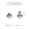 Remache de doble cara de cobre puro de 5-9 mm, clavo inoxidable, cuero, equipaje, publicidad, bricolaje, fabricación, clavo para sombrero, oro y plata