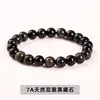 Pulsera de Piedra Natural, Diseño Simple de Círculo Único, Pulsera de Ojo de Tigre de Cristal Obsidiana, Pulsera de Cuentas de Cristal Popular de Venta Transfronteriza al por Mayor