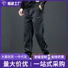 Comercio Exterior Otoño e Invierno Pantalones de Pana para Hombre Estilo Invierno Pantalones Deportivos de Chándal Niños Pantalones Jogger Versátiles Talla Grande Pantalones Largos Hombre