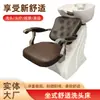 Explosiones Transfronterizas Peluquería Silla para Lavar el Cabello Tienda de Barbero Cama de Lavado de Cabello Semi-reclinada Especial para Espacios Pequeños