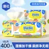 Manhua Toallitas Húmedas de Cocina Paquete de 5 Eliminación de Manchas de Grasa para el Hogar Paquete Grande Toallitas de Limpieza Paños Desechables para Cocina Engrosados Venta al por Mayor