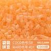 Pacote de Refil de Contas MARD 221 Cores Fusion Beads Saco de 10g 1000 Peças Conjunto Completo Materiais de Contas de Alta Qualidade Atacado