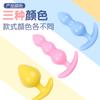 Tapón Anal de Gelatina Alternativa Cola de Cuentas para Tirar Cuentas Anales Tapón Anal Dispositivo Anal Dispositivo Sexual para Parejas Masturbación Juguete Adulto