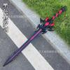 Espada de juguete de poliuretano en stock, espada de siete muertes con corazón de polvo, espada mágica Shura, espada grande de cosplay, espada de juguete con escudo.