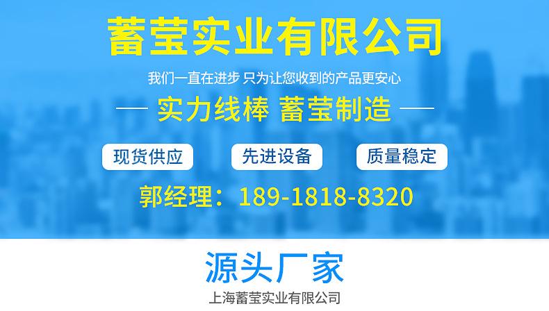 蓄莹实业内页_01