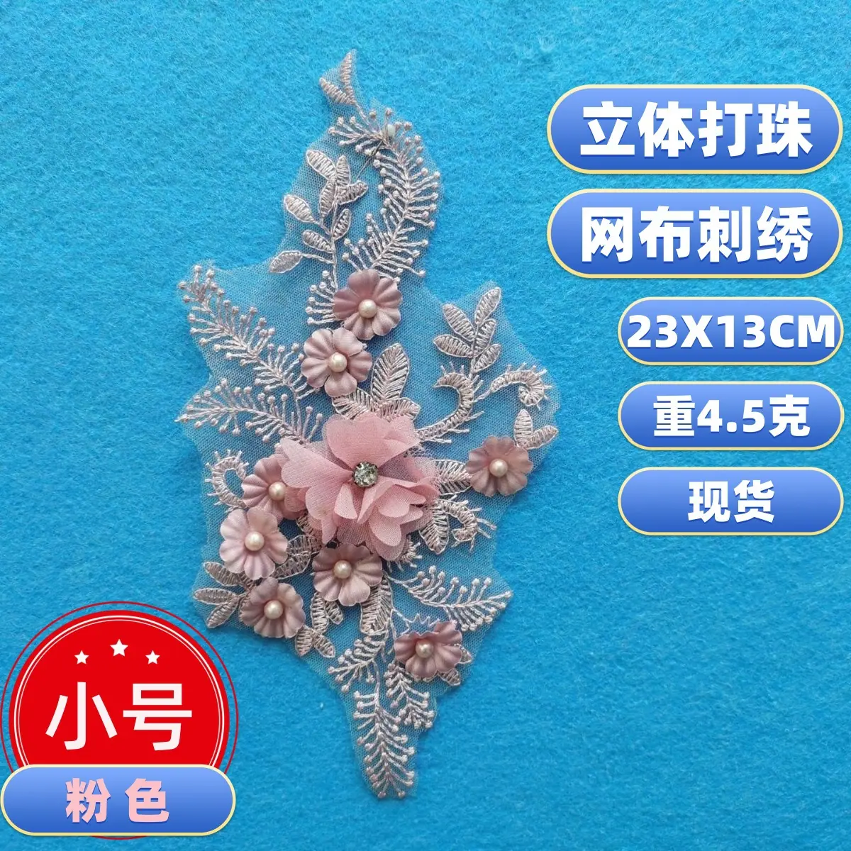 1打赏_副本