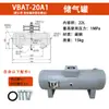 Válvula de Aceleración Tako Vba10A Vba20A-03 Vba40A-04Gn Tanque de Gas 5 10 20 38L-X104
