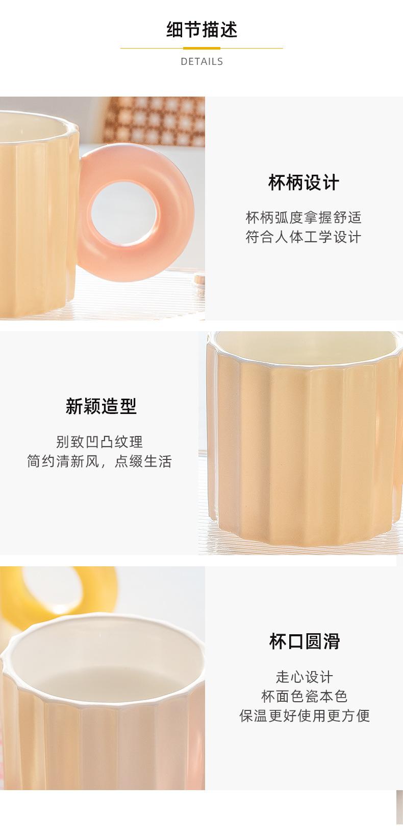 撞色杯_16.jpg