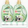Detergente para Ropa Liby Cuidado de Plantas Florales Fragancia a Camelia Base Vegetal Limpieza Profunda Suavizante de Ropa Eliminación de Ácaros Producto Genuino Oficial