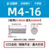 Tornillos Remachables Ciegos de Acero Inoxidable 304 Fhs-M2M2.5M3M4M5M6M8M10-L Cabeza Plana Redonda Dientes Moleteados Fabricante en Stock