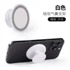 Suporte Magnético Airbag para Celular Magsafe de Alta Qualidade Sem Borda Suporte Airbag Transparente Pop Suporte Magnético de Desmontagem