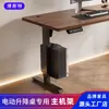 Estrutura Principal Especial para Mesa Ajustável Elétrica, Acessórios para Pés de Mesa com Estrutura Principal Ajustável, Suporte de Suspensão com Pés de Mesa, Suporte Fixo para Estrutura Principal