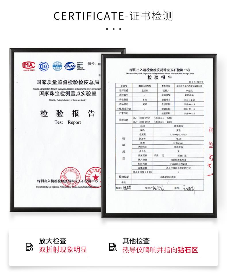 1卡六爪戒指活口-主推_19
