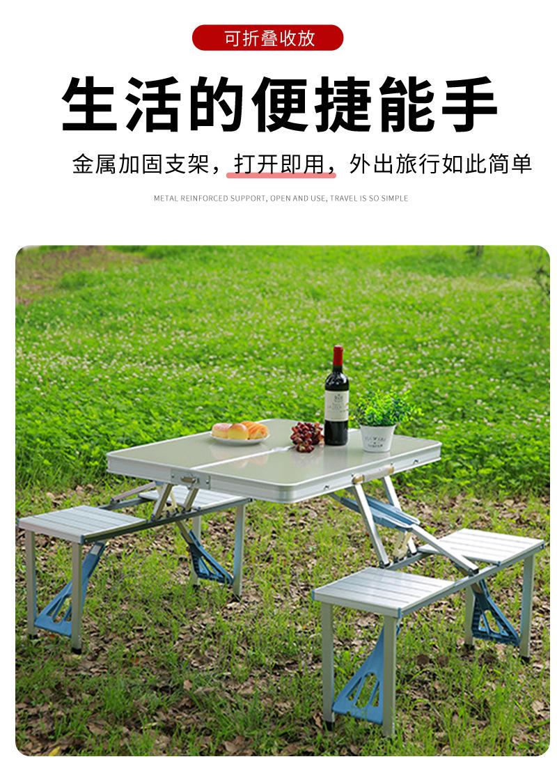 连体桌椅_05
