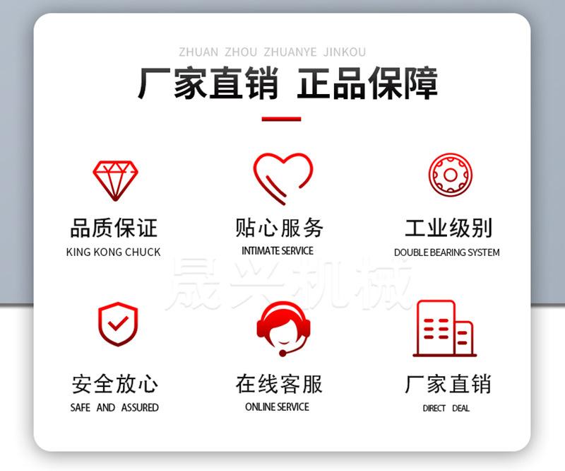 厂家优势.jpg