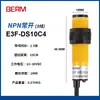 Sensor Fotoelétrico de Indução Infravermelha E3F-DS30C4 Sensor de Reflexão Difusa NPN Normalmente Aberto Três Fios Ajustável 24v