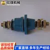 Los postes terminales a prueba de explosiones se envían a tiempo. Los Postes Terminales Antiexplosivos para Minería se Envían Directamente desde la Fábrica Original. Los postes terminales a prueba de explosiones se suministran desde stock