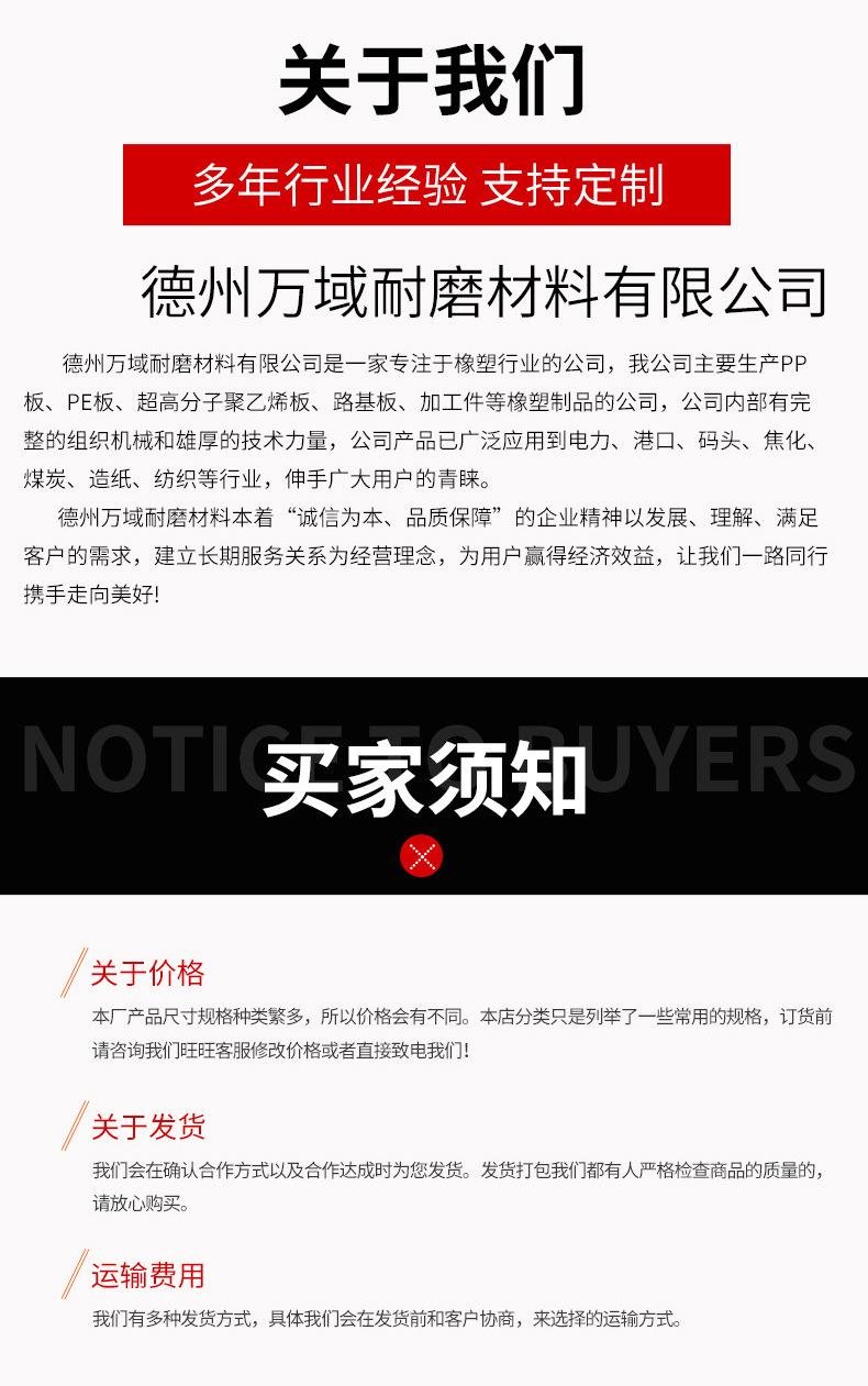 pp水产养殖箱_12.jpg