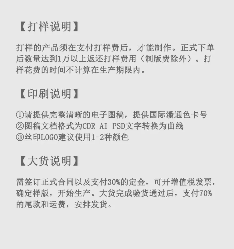 配置描述前后缀图
