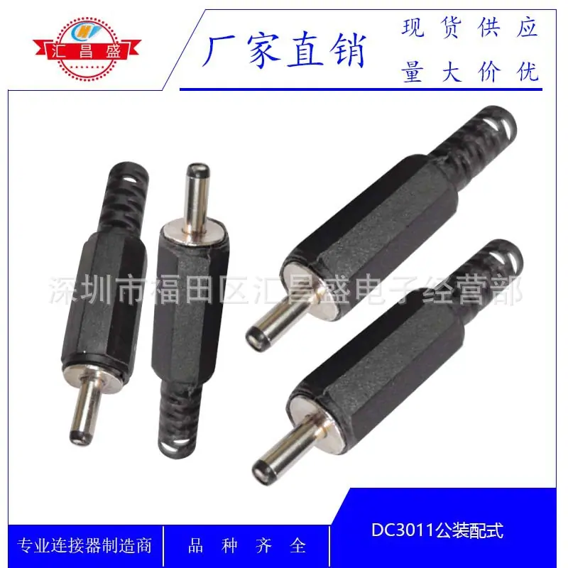 DC3011公黑色八角装配式A