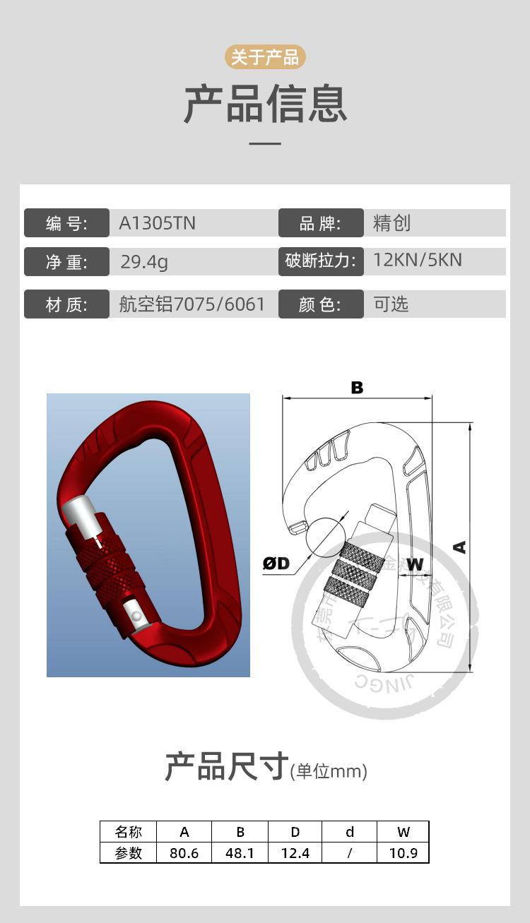 A1305TN 拷贝.jpg