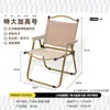 Silla plegable, silla plegable para exteriores, silla Kermit, silla de picnic, mesa y silla portátiles, silla de playa, silla para acampar y pescar