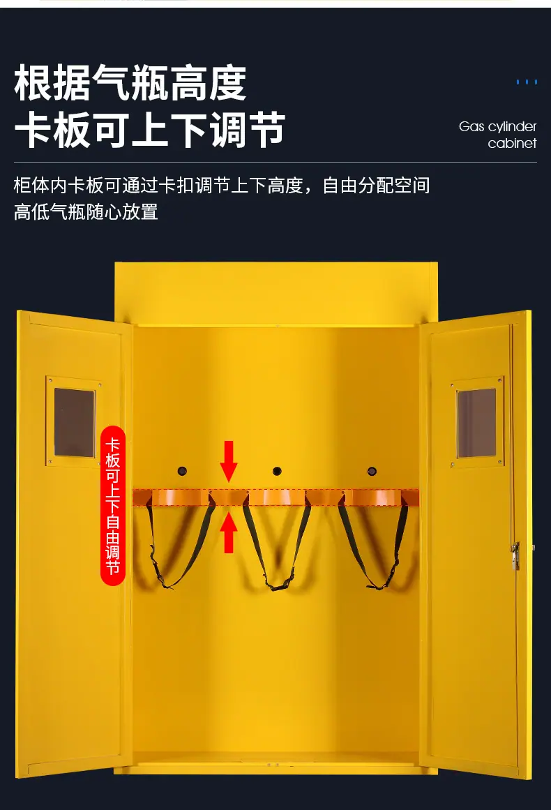 气瓶柜详情_11.jpg