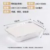 Caja de Empaque para Hornear a la Parrilla Lata Desechable de Papel de Aluminio Tazón de Papel de Aluminio Caja Rectangular Engrosada Nueva Caja para Llevar