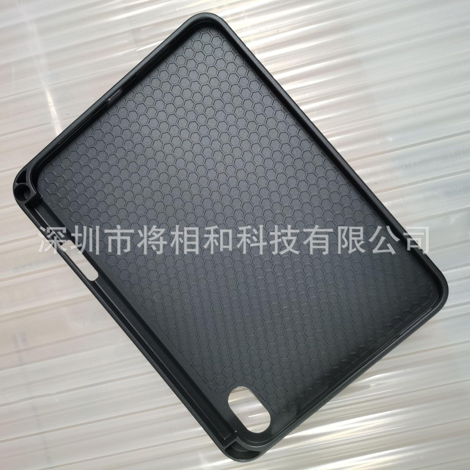 mini6单底右笔槽蜂窝巢TPU 陈波 (7).jpg