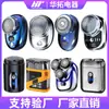 Afeitadora Eléctrica Transfronteriza, Recargable, Lavable, Maquinilla de Afeitar Portátil para Hombres, Afeitadora Reciprocante Pequeña Potente de Tres Cuchillas, Afeitado Ultra Limpio