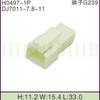 DJ7011-7.8-11 doméstico 7122-3010 conector automotivo plug conector soquete 1p