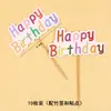 Estilo Ins Decoración de Pastel Coreana Enchufe Celebridad de Internet Niños Cumpleaños Hbd Vela Arcoíris Oso Corazón Tarjeta de Enchufe para Vaso de Papel