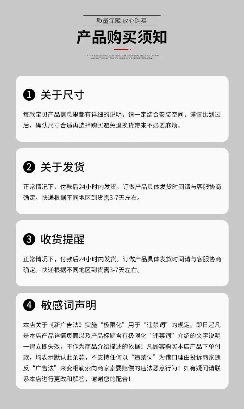 详情页_12
