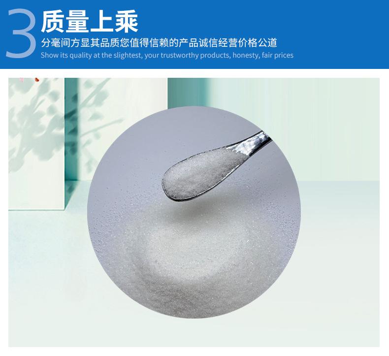 详情4