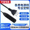 Cable de alimentación de tres conductores de 0,75 mm² enchufe de tres clavijas de Brasil con regleta adaptador de corriente para portátil