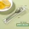 Cuchara Desechable, Gran Capacidad, Empaquetada Individualmente, Cuchara de Plástico para Sopa, Cuchara para Postre de Té con Leche, Mango Largo, Cuchara Profunda Espesa para Arroz, Cuchara