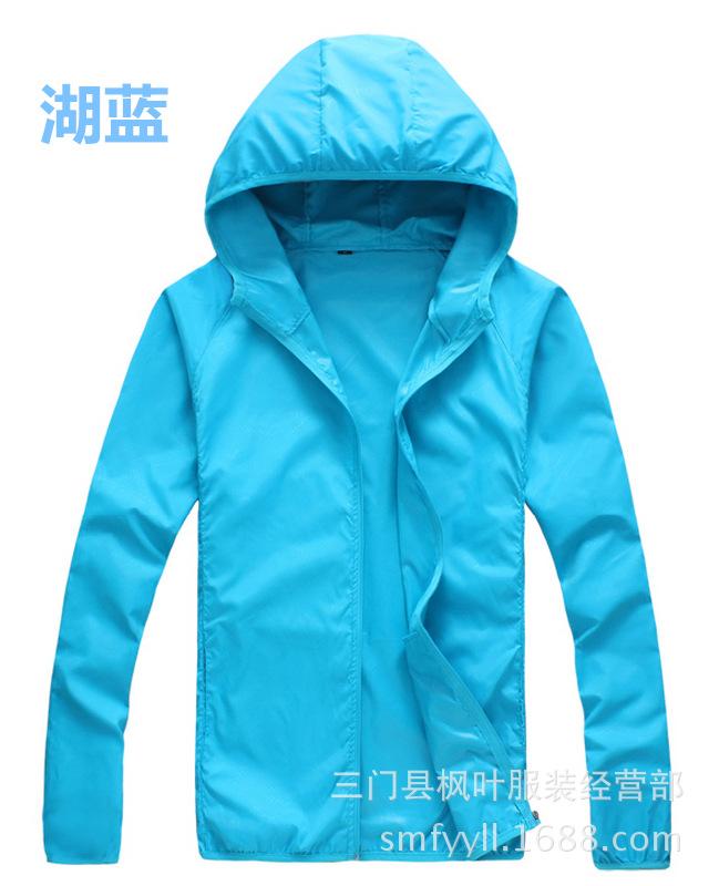 湖蓝1